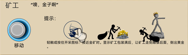 火柴人战争遗产999999钻石999999