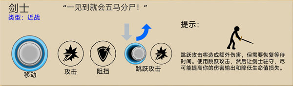 火柴人战争遗产999999钻石999999