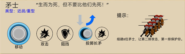 火柴人战争遗产999999钻石999999