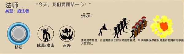 火柴人战争遗产999999钻石999999