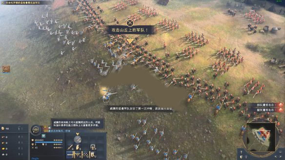 帝国时代4