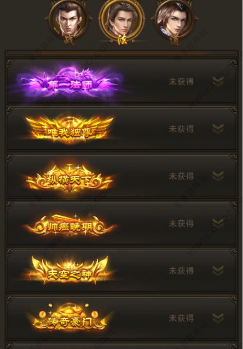 屠龙破晓