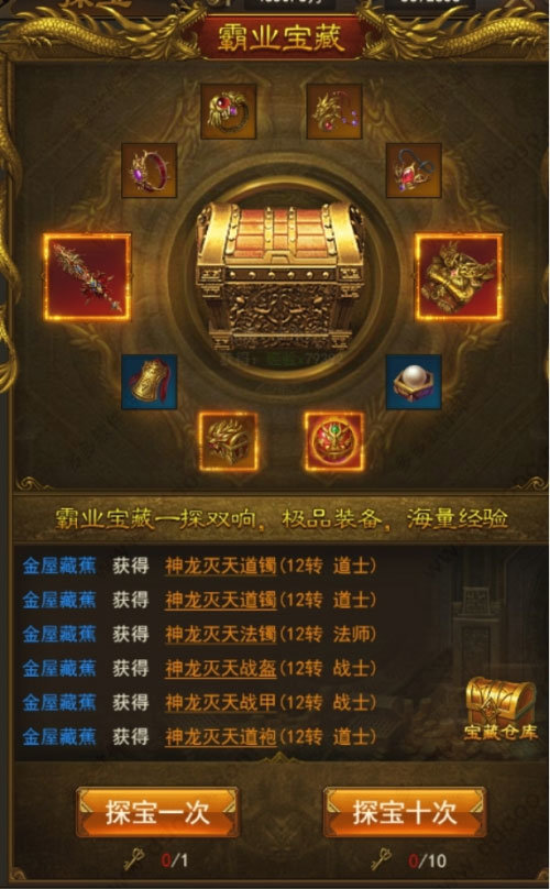 屠龙破晓
