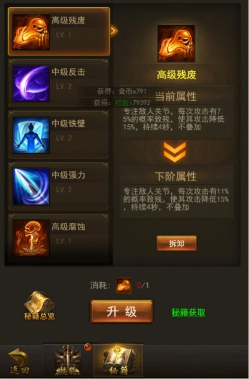屠龙破晓