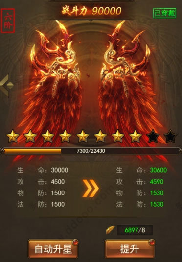 屠龙破晓