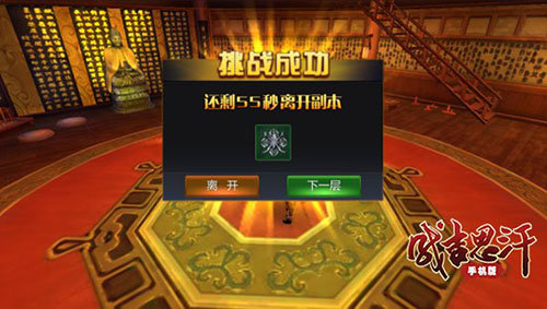 成吉思汗