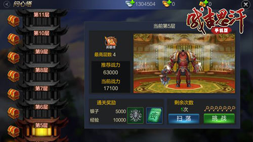 成吉思汗