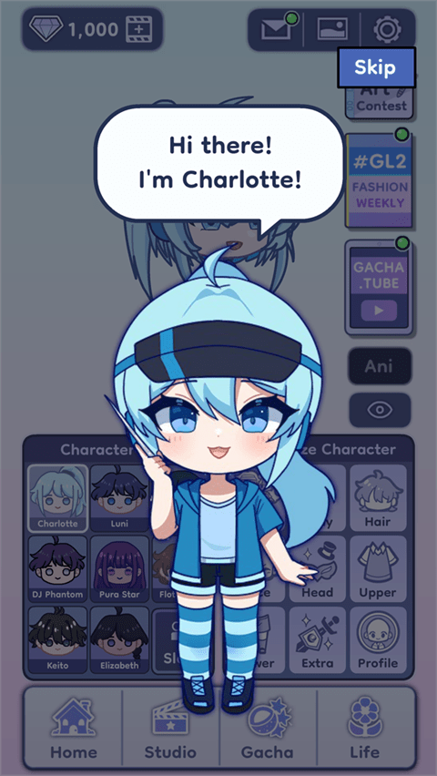 GachaLife2汉化版