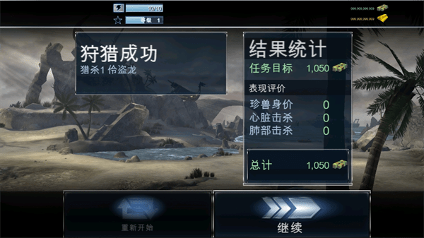 夺命侏罗纪