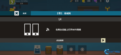 天天羽毛球免广告版