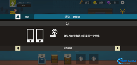 天天羽毛球免广告版