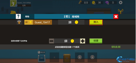 天天羽毛球免广告版