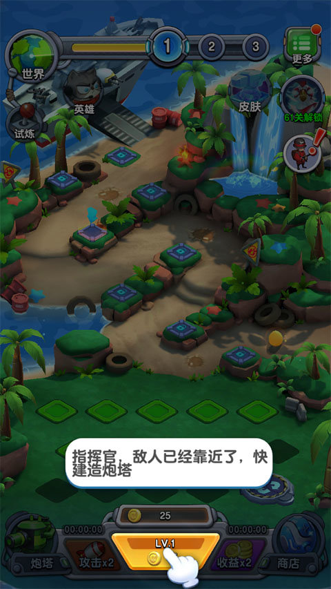 小兵别嚣张免广告版