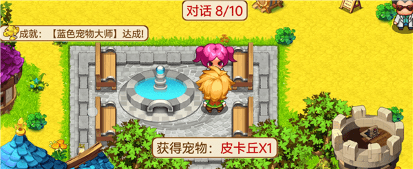 口袋妖怪