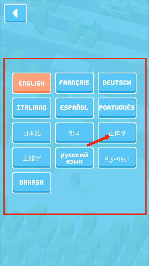 天天过马路中文版