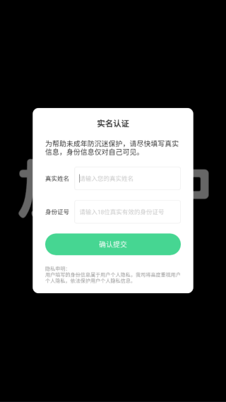 水上乐园大乱斗