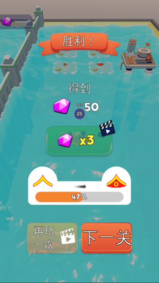 水上乐园大乱斗