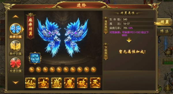 龙神之光传奇