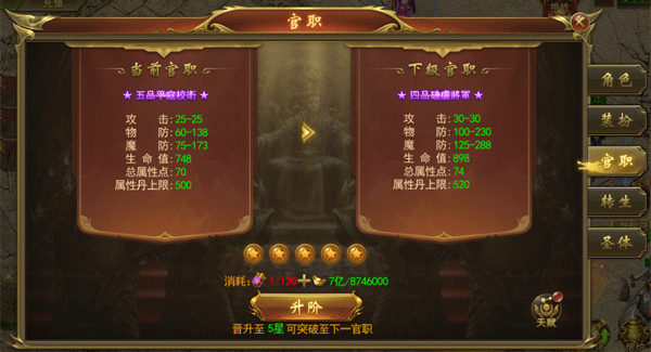 龙神之光传奇
