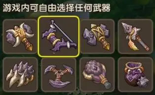 新石器时代