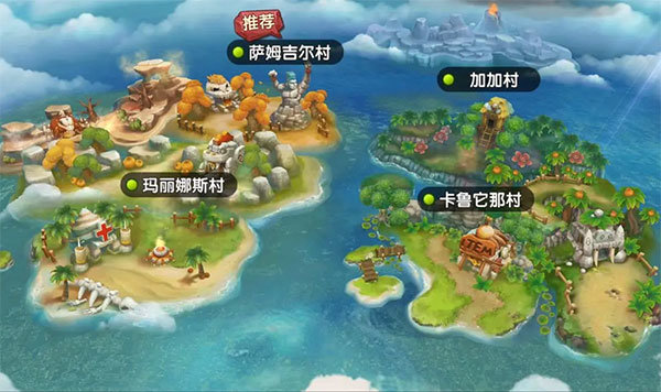 新石器时代