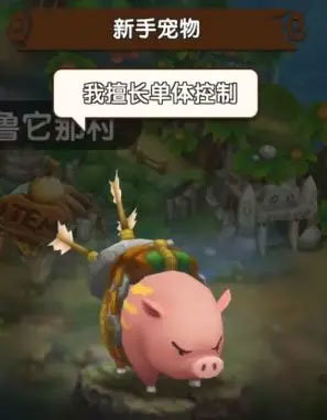 新石器时代