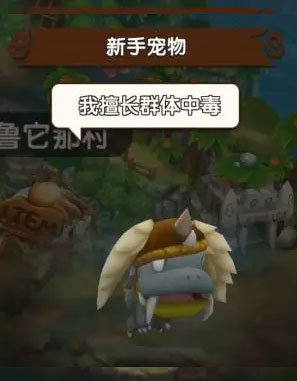 新石器时代