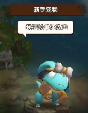 新石器时代