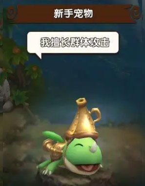 新石器时代