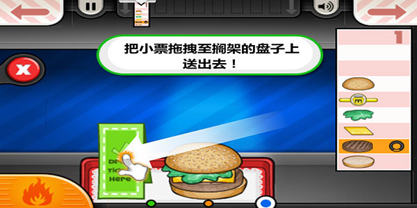 老爹汉堡店汉化版