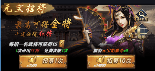 戳爆三国