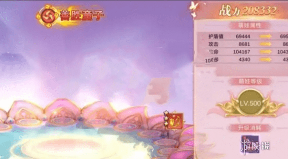 武动江湖