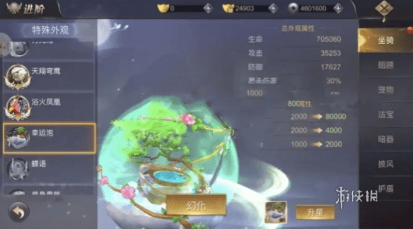 武动江湖