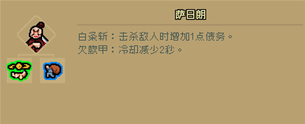 通神榜