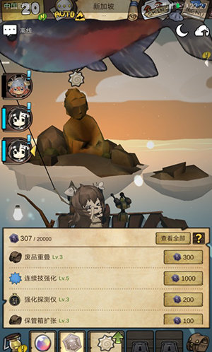 漂流少女