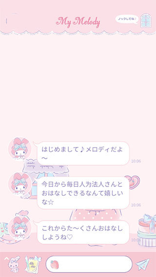 mymelody中文版