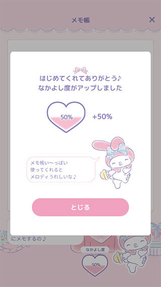 mymelody中文版