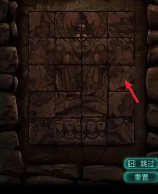 纸嫁衣2奘铃村
