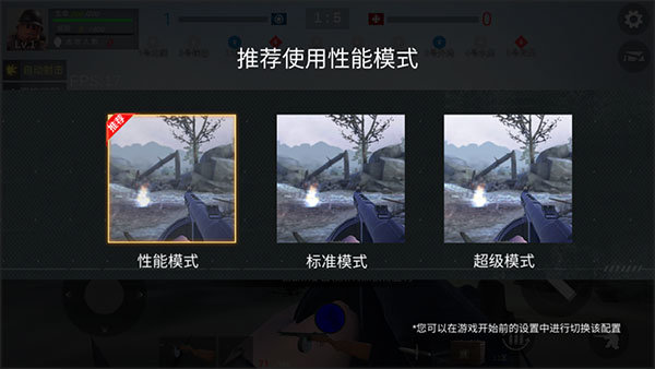 战场前线西线无广告版