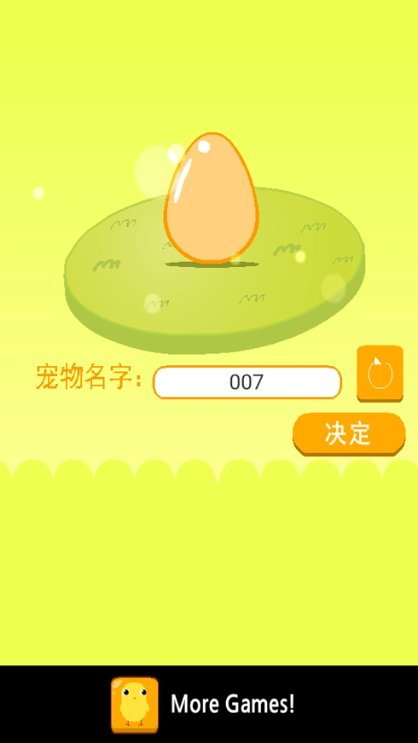 宠物小鸡养成