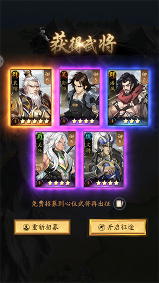 神将三国4399版