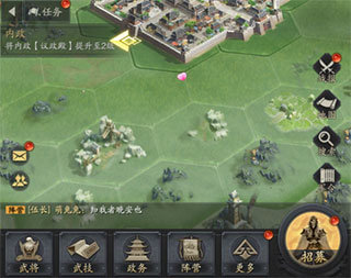 神将三国4399版
