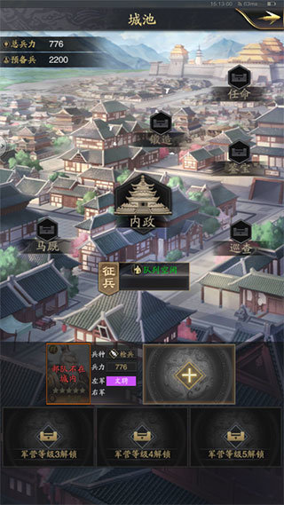神将三国4399版