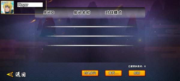 bno跨界对决全人物版