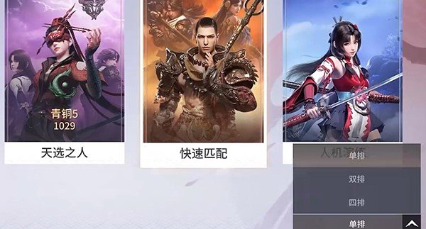 云永劫无间