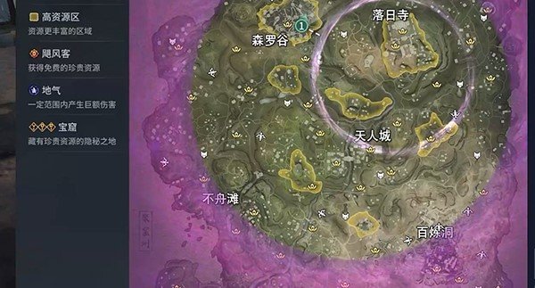 云永劫无间