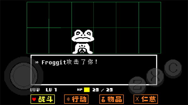undertale中文版