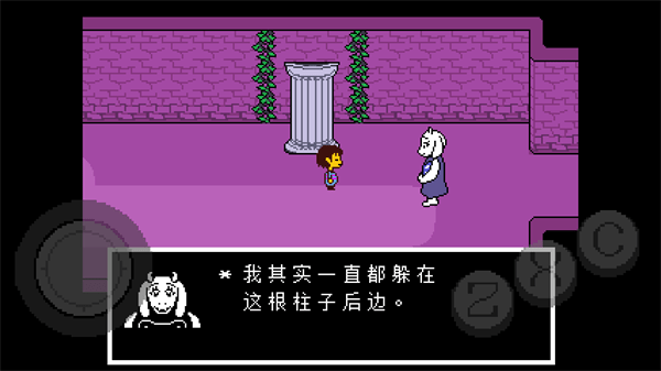 undertale中文版