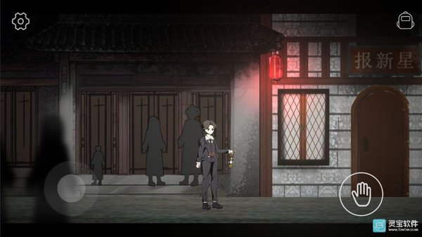 回魂