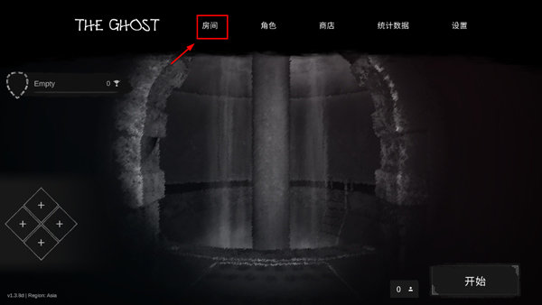 TheGhost完整版